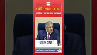 SIR all serve report news #sorts gyanesh kumar #electioncommission 2025