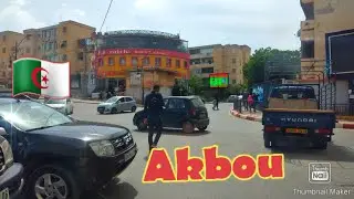 🇩🇿 Algérie #akbou , La Bougie De La Willaya De Bejaia أقبو بجاية الجزاٸر