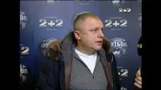 Игорь Суркис о матче с мариупольским 