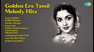 Golden Era Tamil Melody Hits | T.M. Soundararajan Songs | Unnai Arindhal | Buddhi Sigamani | ...