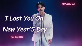 I LOST YOU ON NEW YEAR’S DAY - Sad Song 2026 (Official Lyrics) | English Song | Beautiful Songs