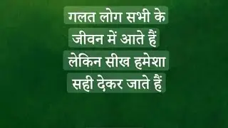 Anita Pandey स्वागत है आपका हमारे लाइव में 🙏