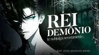 ASMR Rei Demonio te Subjulga Severamente ( Dark Romance) ( M4F) (DOM) (Roleplay)