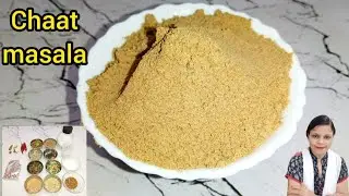 अब कम पैसों में मार्केट से भी अच्छा चाट मसाला , सारे स्नैक्स का राजा बनेगा चुटकियों में चाट मसाला 