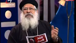 القمص مكاري يونان: سؤال عن الملل فى الحياة الزوجية؟