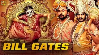 Bill Gates Movie | Hindi Dubbed Movies 2025 | Chikkanna, Priyanka Chincholi, Akshara | Hindi Movie