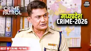 #madhyapradesh Crime | Crime Patrol | Crime Show | New Episode 2026 | Real Crime |Nayi Kahaniya
