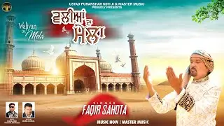 WALIYAN DA MELA || FAQIR SAHOTA || SUFI QALAAM 2022 || MASTER MUSIC