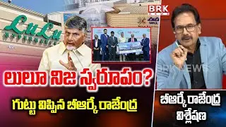 Journalist Rajendra Exclusive Interview With TDP Leader SP Saheb | AP Politics | BRK News