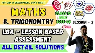 SESSION-2 SSLC 10th LBA TRIGONOMETRY Lesson Based Assessement All DETAIL KEY ANSWERS by UDAAN DEEPAK