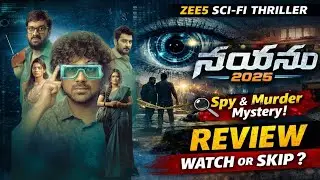 NAYANAM (2025) Telugu Review | Varun Sandesh | ZEE5 Sci-Fi Murder Mystery | Nayanam Movie Review