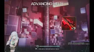 에프넬 둠무9강 어드밴싱헬릭스 40층 [Soulworker] Advancing Helix Floor 40 (+9)