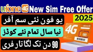 ufone new sim offer 2025 | ufone new sim free offer code | ufone new sim lagao free offer code