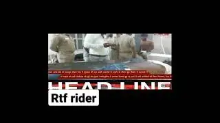RTF Rider death new 😥😥😥