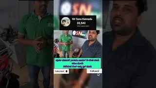 Cheapest Electric Scooter in Bengaluru | SN Ev company scooter | ಕಡಿಮೆ ಬೆಲೆಯ ಎಲೆಕ್ಟ್ರಿಕ್ ಸ್ಕೂಟರ್