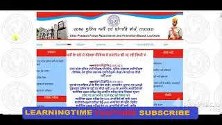 UP Police ASI Clerk Recruitment 2021 &brvbar; UP Police ASI Vacancy 2021 &brvbar; UP Police ASI Clerk Online Form