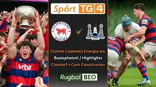 Cluain Tarbh-22 Cork Constitution-21 | Buaicphoint&iacute;/Highlights | Sraith Rugba&iacute; AIL Energia 2025