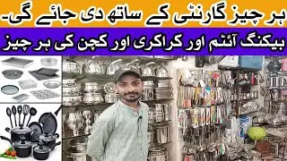 Wholesale shop for unique crockery and baking items in Karachi  | steel crockery | Indian crockery