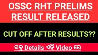 OSSC RHT Prelims 2023 Result Declared | OSSC RHT Prelims Cut Off | RHT Prelims Result |