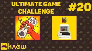 MS DOS | Ultimate Game Challenge. День 20