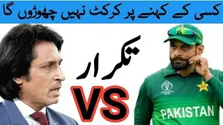Muhammad Hafeez Gave A best Response To Ramiz Raja On His Criticism | Quick Mover Channel |