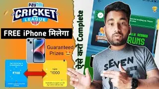 Paytm cricket league offer | Win Upto ₹6500 Cashback 😍 | Paytm New offer  | win 50 users iPhone 14