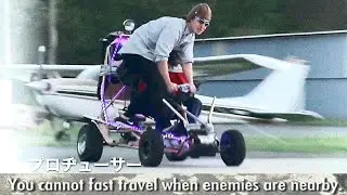 fly you fools