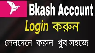 bkash account login