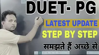 DUET PG RESULTS 2022 : Important Update || Step Step by  समझते हैं