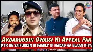 AIMIM MLA Akbaruddin Owaisi Vs Minister KTR | Telangana Assembly War Of Words | Asian Tv News