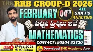 🎯RRB GROUP-D 2026 | FEB 04 All Shifts Analysis _ Mathematics Bits🔴LIVE 05-02-26 @ 10.30 am