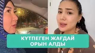 ҚОСЛАЙК ТІКЕЛЕЙ ЭФИР 27.12.2025. 2-БӨЛІМ