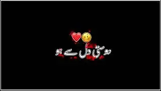 Dostii dil sy ho to hr roop kamal lagta hai# Foryou# Viralpoetry#Alightmotionnewxml# Viraltemplate#