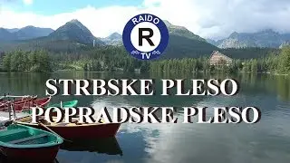 ПОПРАДСКЕ ПЛЕСО. ШТРБСКЕ ПЛЕСО. ВЫСОКИЕ ТАТРЫ. СЛОВАКИЯ. ГОРЫ ТАТРЫ. НАЦИОНАЛЬНЫЙ ПАРК. | #RAIDOTV
