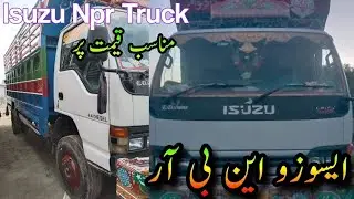 Isuzu Npr Truck | Isuzu npr | Isuzu mazda for sale | Isuzu Npr for sale | ایسوزو گاڑی برائے فروخت ہے