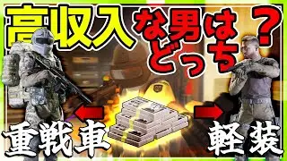 【Arena Breakout】札束でぶん殴るスタイルvs現地調達スタイル！稼いだ分だけリアルマネーが貰える?! お宝略奪トーナメント 予選編【ゆっくり実況】