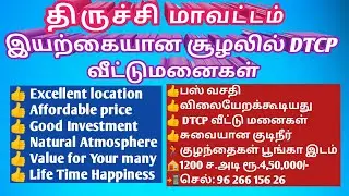 DTCP PLOT SALE IN TRICHY ALLITHURAI MARKET ADHAVATHUR/BUDGET PLOT/LOWEST PRICE PLOT/CELL 9626615626