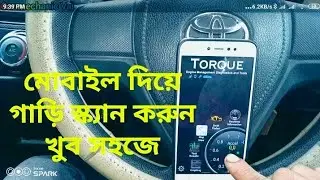 কার স্ক্যান#Toyota axio#car#engine#fault #code#P2237#o2 #oxygensensoropencircuit#engine  01315776534