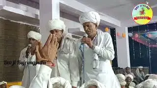 कालश देव की कथा गोठ 2022 गायक~ मालीराम फागणा मासी