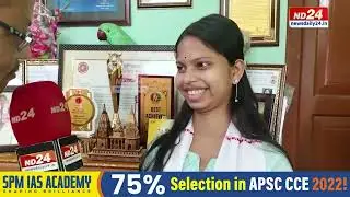 Assam HS Result 2024: ঘোষণা হ&rsquo;ল উচ্চতৰ মাধ্যমিকৰ চূড়ান্ত পৰীক্ষাৰ ফলাফল