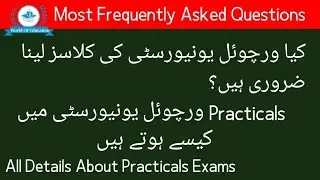 Virtual university practical Exams Detail| Vu practical details about classes| World of Education