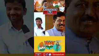 Bilgi Constituency | Murugesh Nirani | Karnataka TV