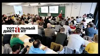 Тотальный Диктант Манчестер 2019, KOT media production