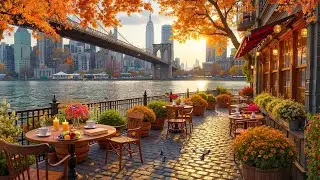 New York Autumn Riverside Coffee Shop Ambience &ndash; Morning Smooth Jazz Music for Work, Study & Relax