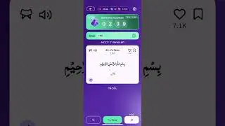 Surah Yasin 1-2 Ayah Quran Reflection #quranlyapp #quranly #tadabburquran #surahyaseen #surahyasin