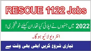 Rescue 1122 Jobs in KPK | Interview schedule in October 2025