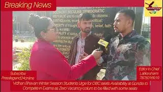 Student's of OBC Community needs Reservation in seats to compete for jobs at Gondia#devendrafadnavis