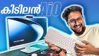 ഇതിൽ എല്ലാം ഉണ്ട് ⚡️ ASUS AiO V70VA Budget All in One PC Review Malayalam