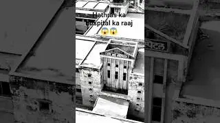#hathras #hari #eyes hospital kyo band hoa #horor☠️😱😱