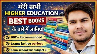 All my best books of Higher Education. My top recommended books for higher education students.